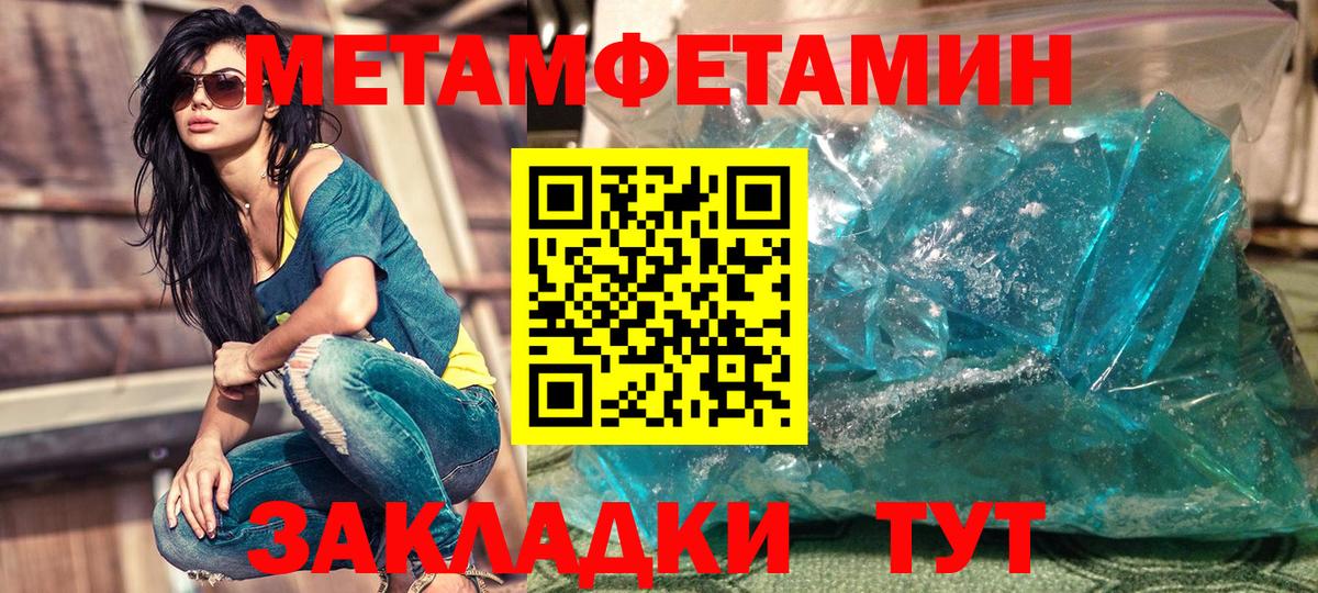АМФ  Amphetamine Розовый  Вход с VPN  Кировск  Амфетамин 