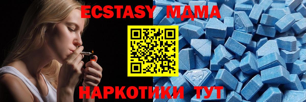 Кировск  ЭКСТАЗИ бентли  Ecstasy  Вход с VPN 