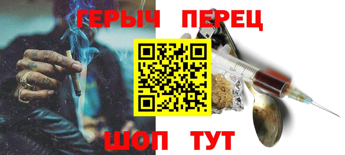 ГЕРОИН Heroin Кировск