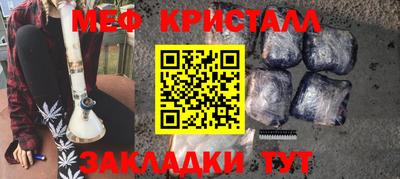 таблы Краснознаменск