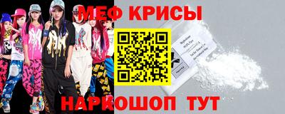 кристаллы Краснодар