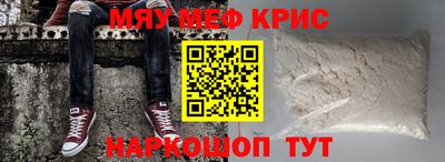 амфетамин Краснокаменск