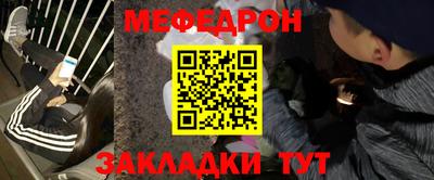 кристаллы Краснодар