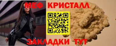 таблы Краснознаменск