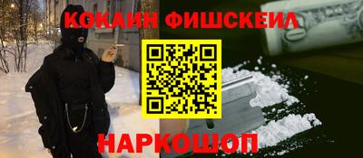 кристаллы Краснодар