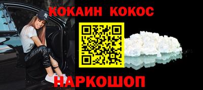 таблы Краснознаменск