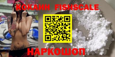 ешки Ставрополь