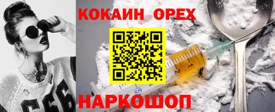 таблы Краснознаменск