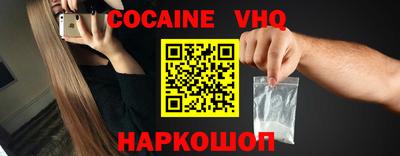 кристаллы Краснодар