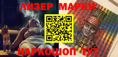 таблы Краснознаменск