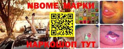 кристаллы Краснодар