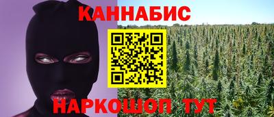 таблы Краснознаменск