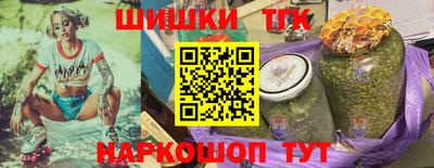 таблы Краснознаменск
