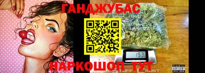 амфетамин Краснокаменск