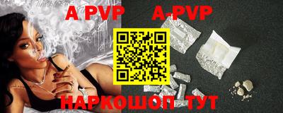 кристаллы Краснодар
