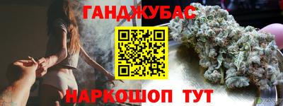 амфетамин Краснокаменск