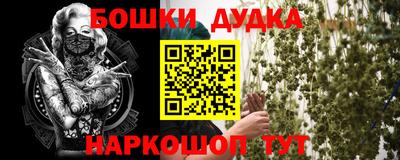 кристаллы Краснодар