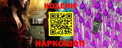 амфетамин Краснокаменск