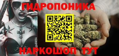 кристаллы Краснодар