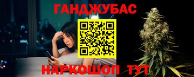 амфетамин Краснокаменск
