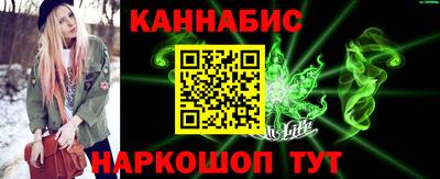 кристаллы Краснодар