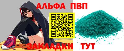 таблы Краснознаменск