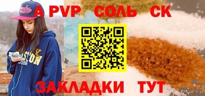 кристаллы Краснодар