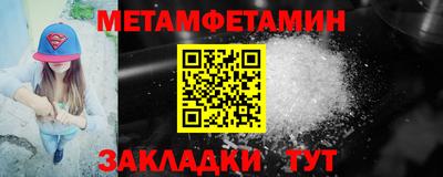 амфетамин Краснокаменск