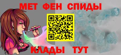 амфетамин Краснокаменск