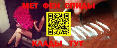 амфетамин Краснокаменск