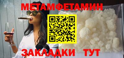 таблы Краснознаменск