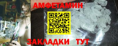 таблы Краснознаменск