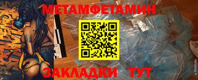 кристаллы Краснодар