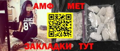 амфетамин Краснокаменск