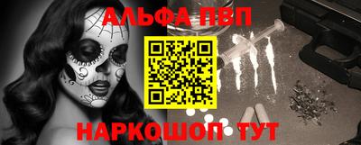 амфетамин Краснокаменск