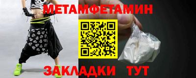 амфетамин Краснокаменск