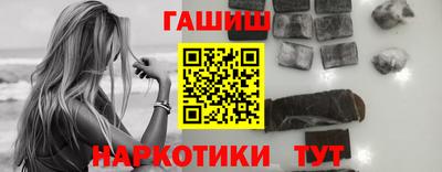 таблы Краснознаменск