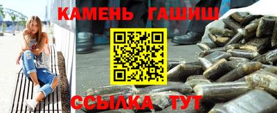 амфетамин Краснокаменск