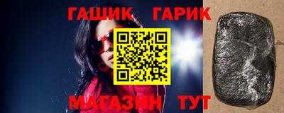 кристаллы Краснодар