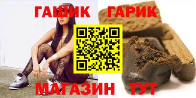таблы Краснознаменск