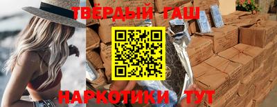 кристаллы Краснодар
