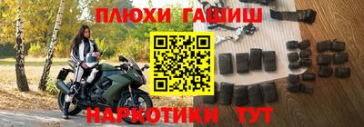 кристаллы Краснодар