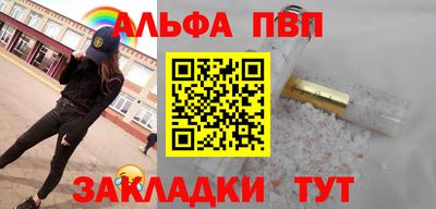 амфетамин Краснокаменск