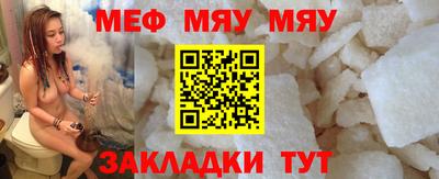 таблы Краснознаменск