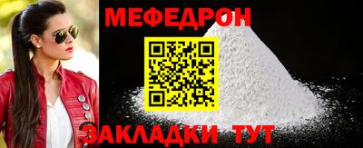кристаллы Краснодар