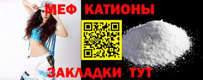 кристаллы Краснодар