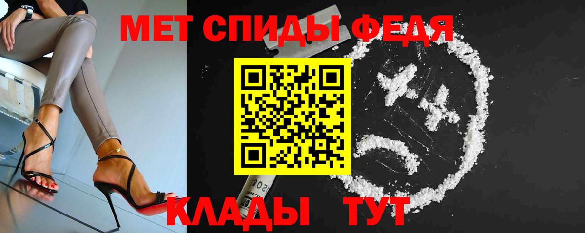 Codein  ГАШ  Кировск  КОКАИН  MDMA  МЕФ кристаллы  Каннабис  Вход с VPN 