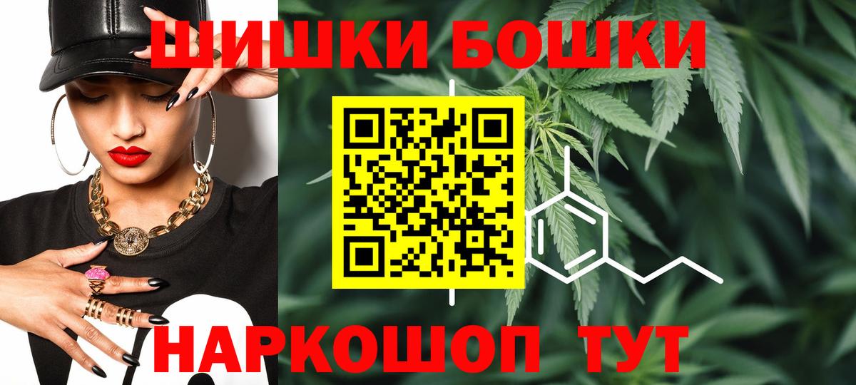Бошки марихуана Amnesia Кировск