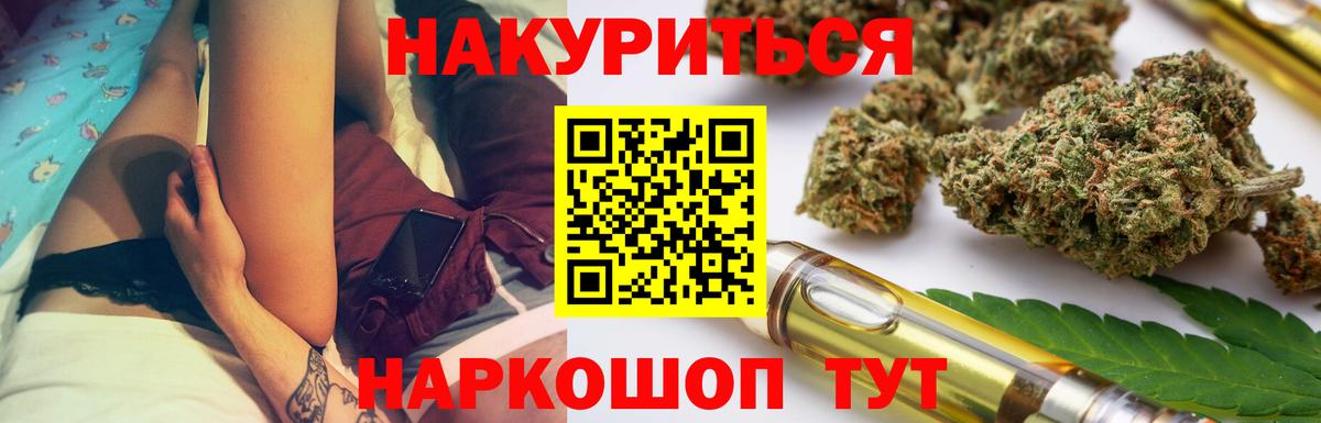 Кировск  Канабис семена  Конопля ГИДРОПОН  Конопля ГИДРОПОН  Вход с VPN 